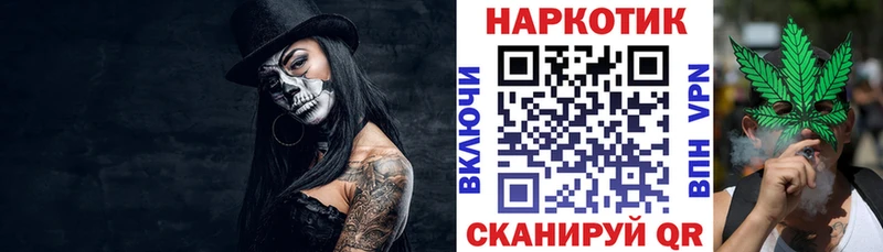 Наркошоп Махачкала KRAKEN tor АМФЕТАМИН Галлюциногенные грибы МЕТАМФЕТАМИН