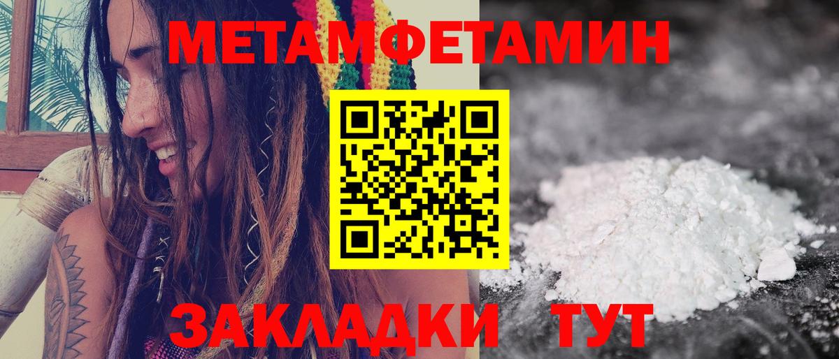 Махачкала  Amphetamine  Амфетамин  Вход с VPN  АМФЕТАМИН VHQ 
