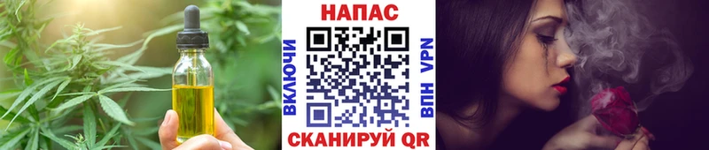 мега вход  Махачкала  Еда ТГК конопля 