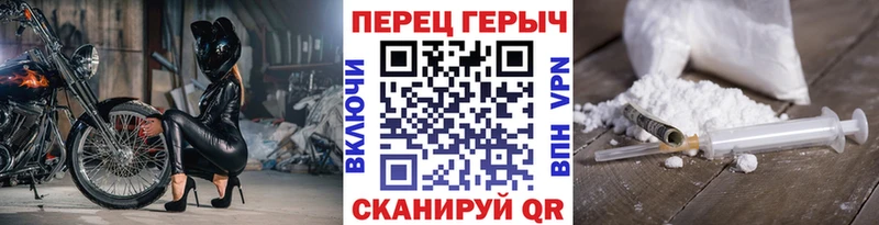ГЕРОИН белый  Махачкала 