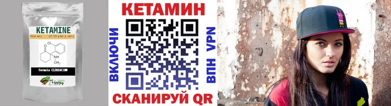 сколько стоит  Махачкала  кракен онион  сайты даркнета как зайти  КЕТАМИН ketamine 
