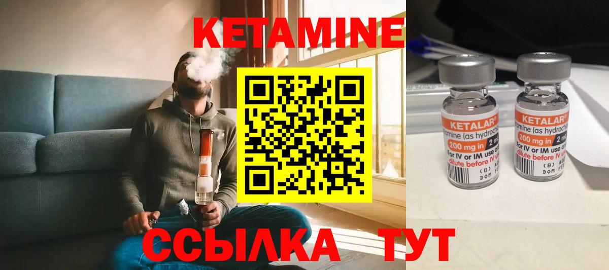 КЕТАМИН ketamine  Вход с VPN  Кетамин VHQ  Махачкала 