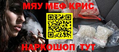 марихуана Вязьма