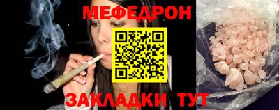 марихуана Вязьма