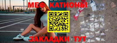 mdpv Вязники
