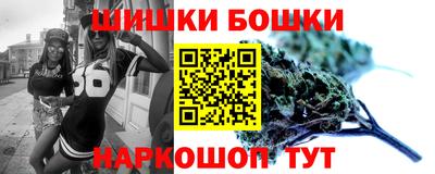 марихуана Вязьма