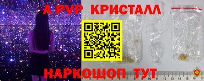 гидропоника Вышний Волочёк