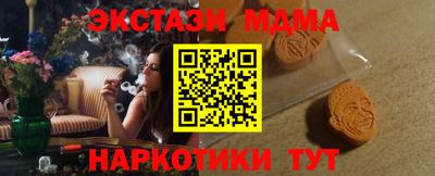 марихуана Вязьма