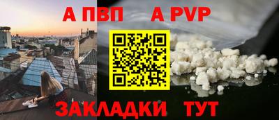 марихуана Вязьма