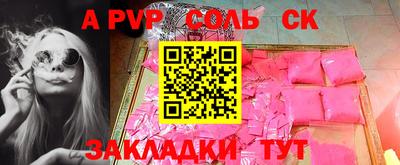 mdpv Вязники