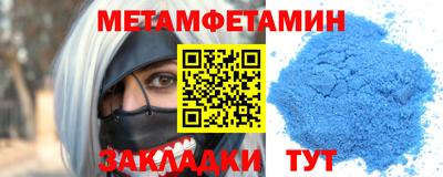 гидропоника Вышний Волочёк
