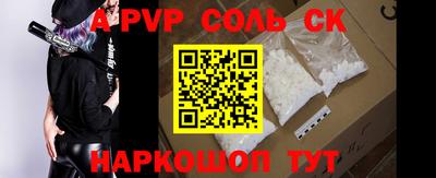 гидропоника Вышний Волочёк