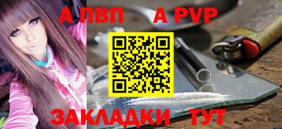 mdpv Вязники