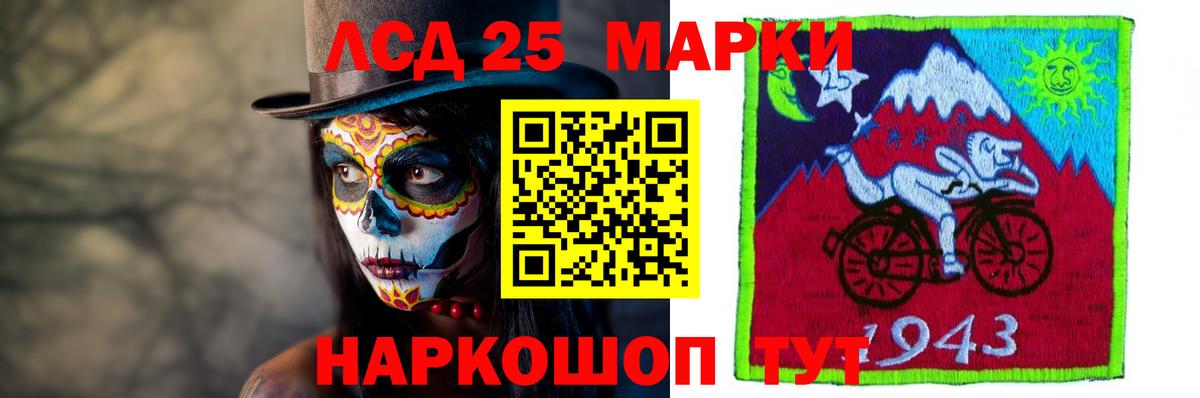   ССЫЛКА  ЛСД экстази кислота  Махачкала  Вход с VPN  Лсд 25 экстази ecstasy  ЛСД экстази 