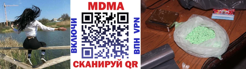 mega рабочий сайт Махачкала МДМА crystal