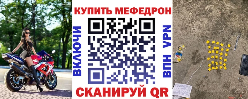 Меф мяу мяу  Махачкала