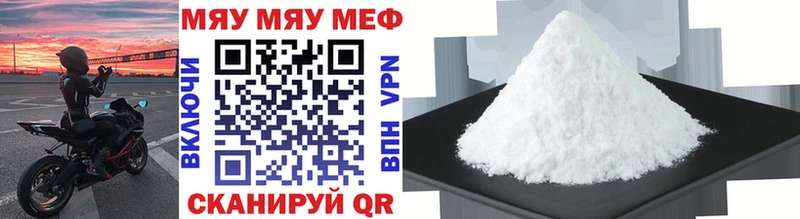 MEGA как войти  наркошоп  Махачкала  Мефедрон кристаллы 