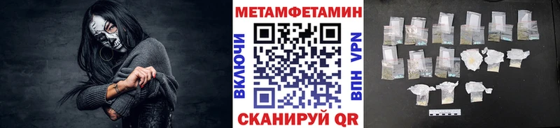 МЕТАМФЕТАМИН Декстрометамфетамин 99.9%  Махачкала 