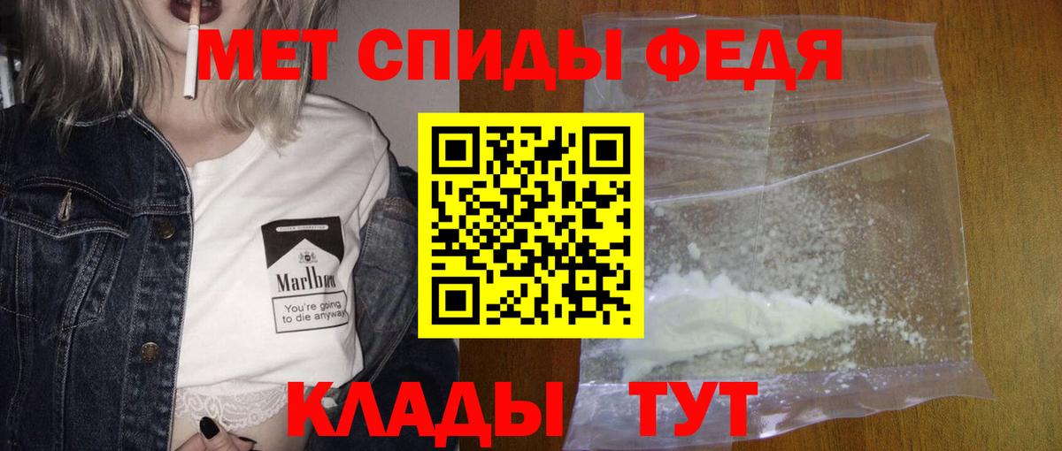 Махачкала  МЕТАМФЕТАМИН кристалл  Вход с VPN  МЕТАМФЕТАМИН кристалл 
