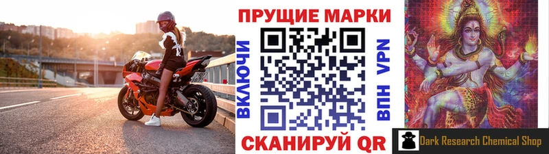 купить закладку  мориарти как зайти  MEGA tor  Марки 25I-NBOMe 1,5мг  Махачкала 