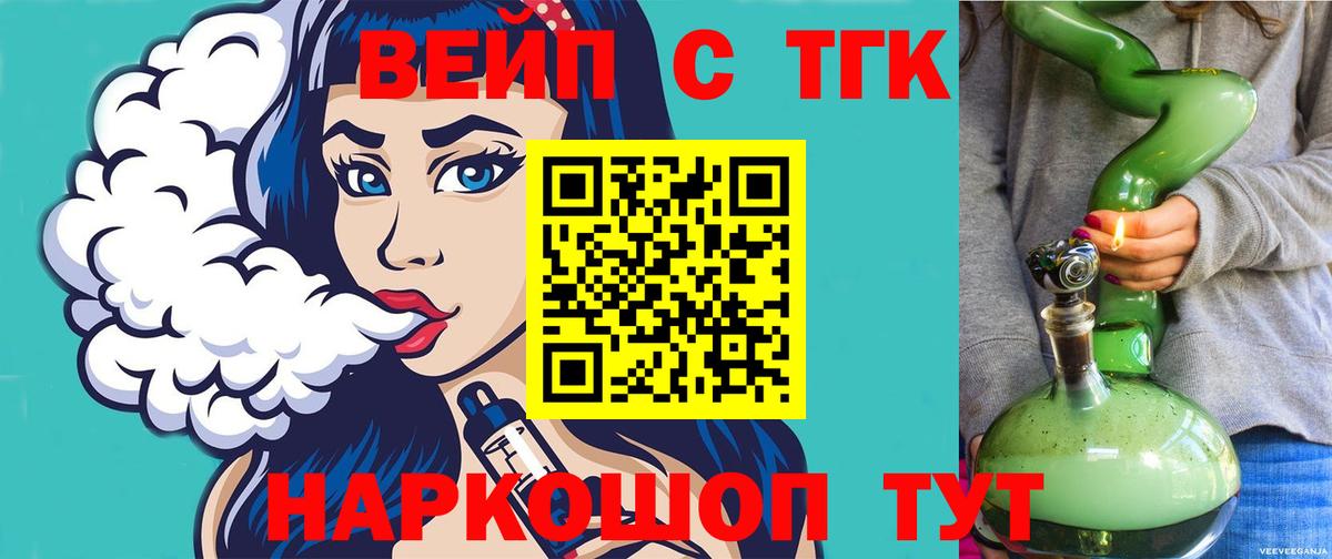 купить закладку  Вход с VPN  omg ссылка  Дистиллят ТГК THC oil  Махачкала 